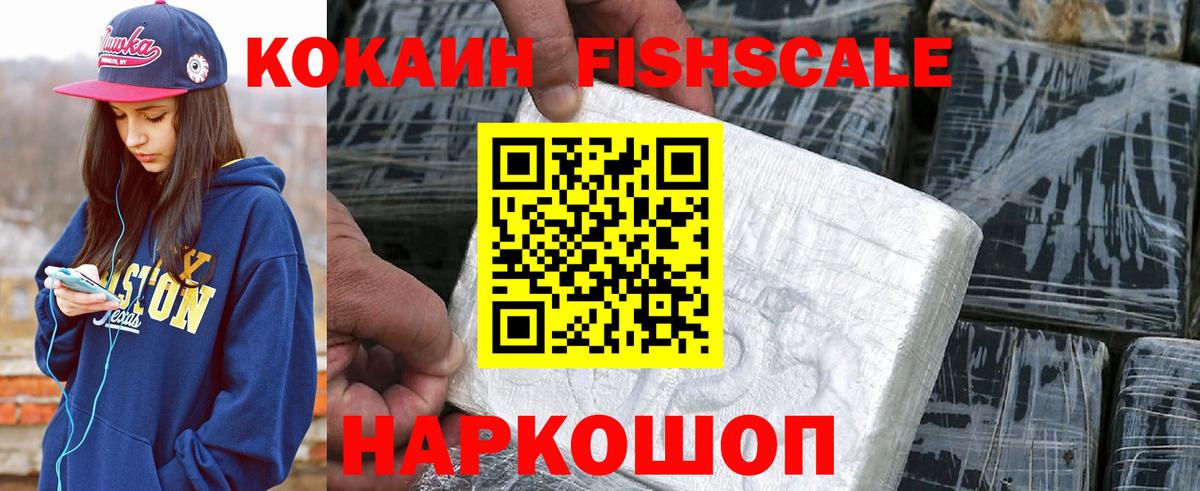 Кокаин Эквадор  Вход с VPN  Заринск  Cocaine Колумбийский 
