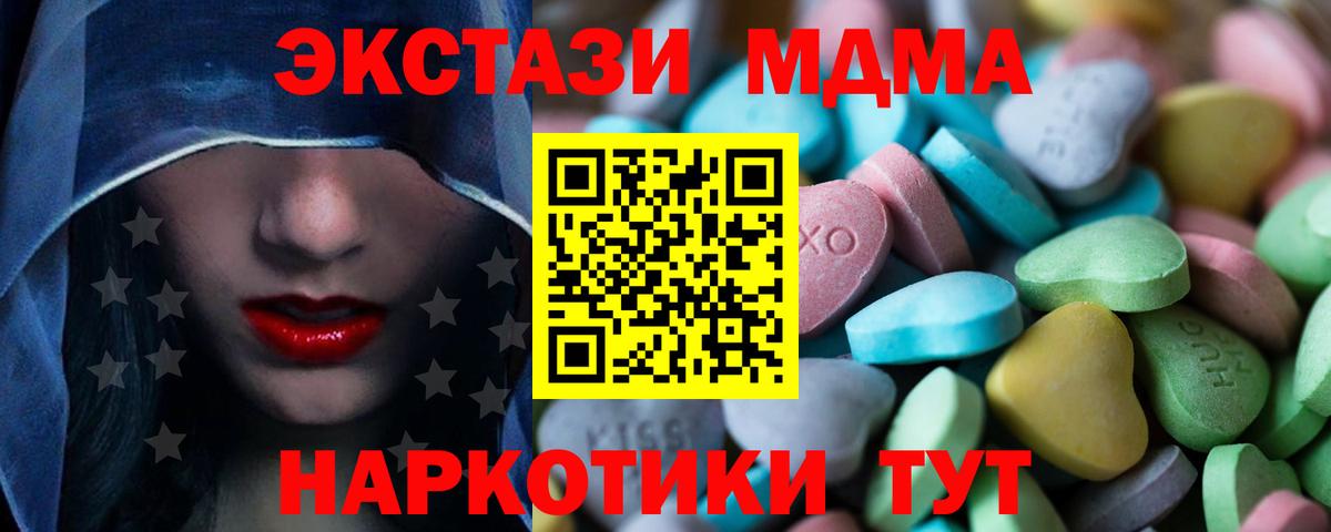 Экстази  Экстази ешки  Вход с VPN  Экстази Punisher  Заринск 