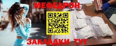наркотики Можайск