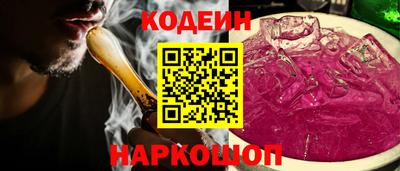 2c-b Моздок