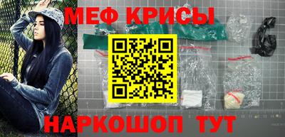 2c-b Моздок