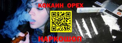 2c-b Моздок