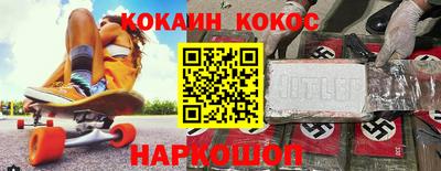 2c-b Моздок