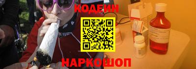 наркотики Можайск