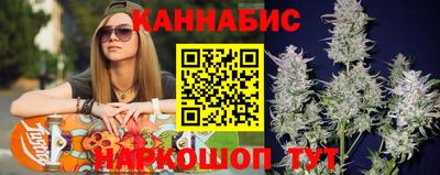 наркотики Можайск