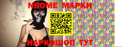 2c-b Моздок
