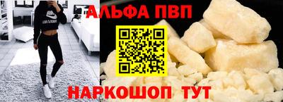 наркотики Можайск
