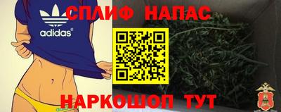 2c-b Моздок