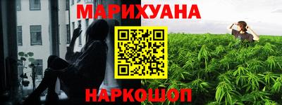 наркотики Можайск