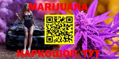 наркотики Можайск