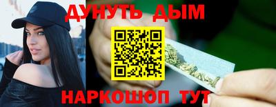 2c-b Моздок