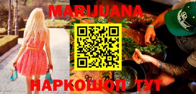 наркотики Можайск