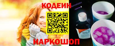 наркотики Можайск