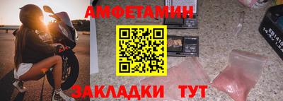 2c-b Моздок