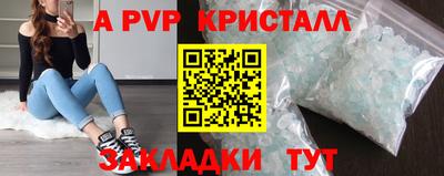 наркотики Можайск