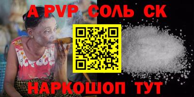 наркотики Можайск