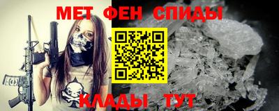 2c-b Моздок