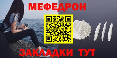 2c-b Моздок