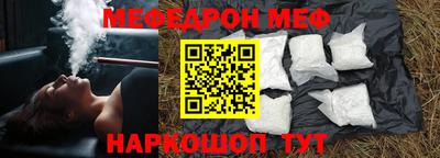 наркотики Можайск