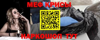 2c-b Моздок