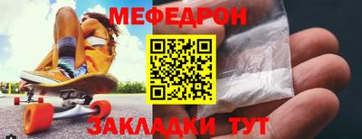 2c-b Моздок