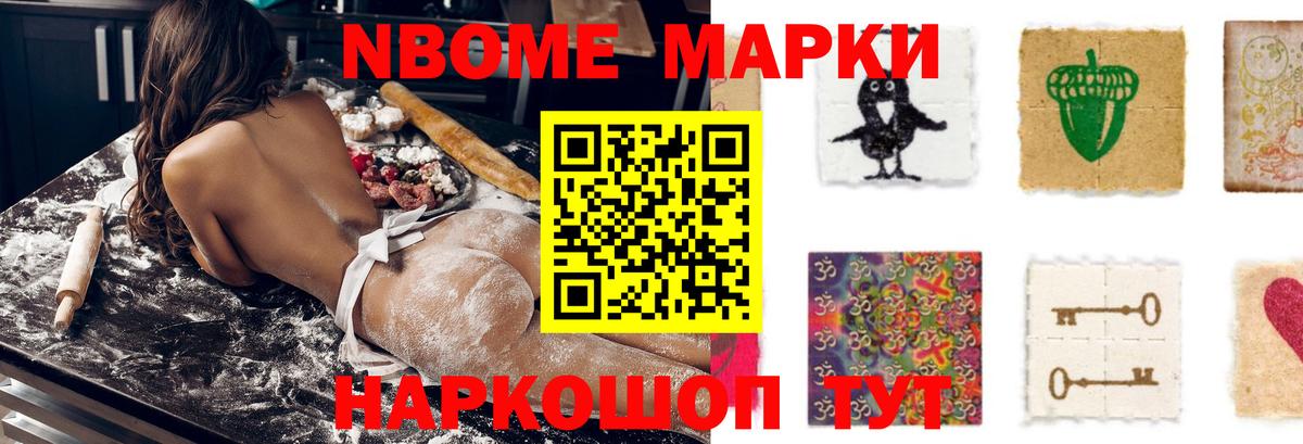 ЛСД экстази ecstasy Заринск