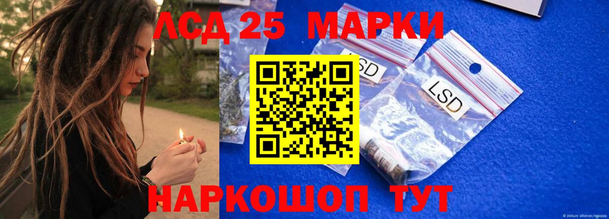 Заринск  LSD-25 экстази ecstasy  Вход с VPN 