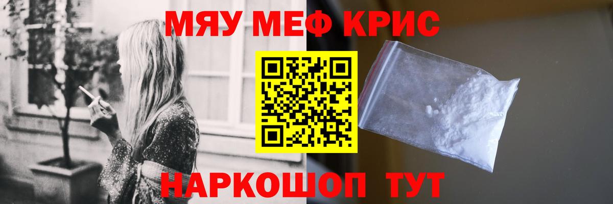 МЕФ мука Заринск