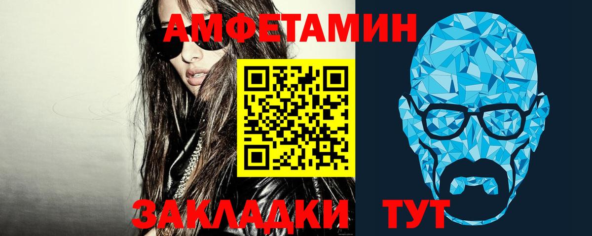 Заринск  Первитин пудра  Вход с VPN 