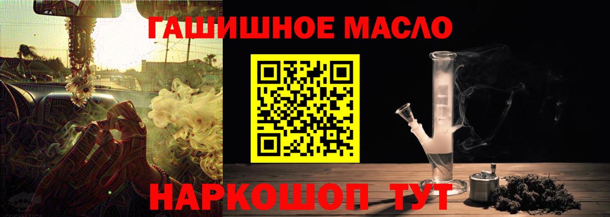 Дистиллят ТГК вейп Заринск