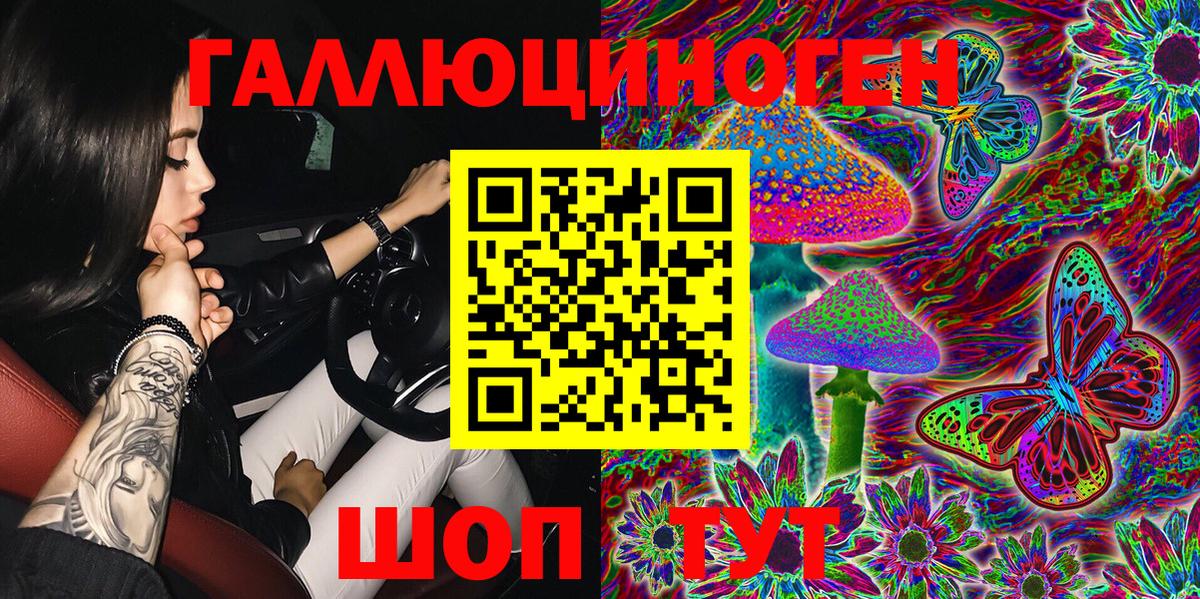 Заринск  Галлюциногенные грибы MAGIC MUSHROOMS  Вход с VPN 