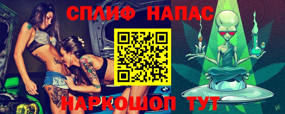 Канабис конопля  Вход с VPN  Бошки марихуана гибрид  Марихуана Bruce Banner  Заринск  Каннабис гибрид 