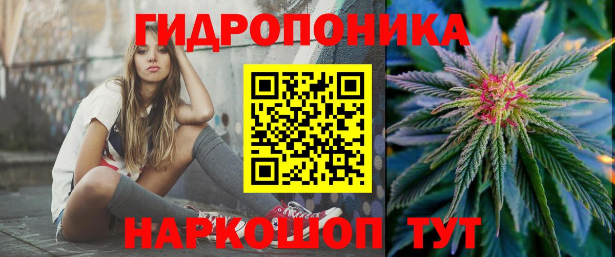 Бошки Шишки THC 21% Заринск